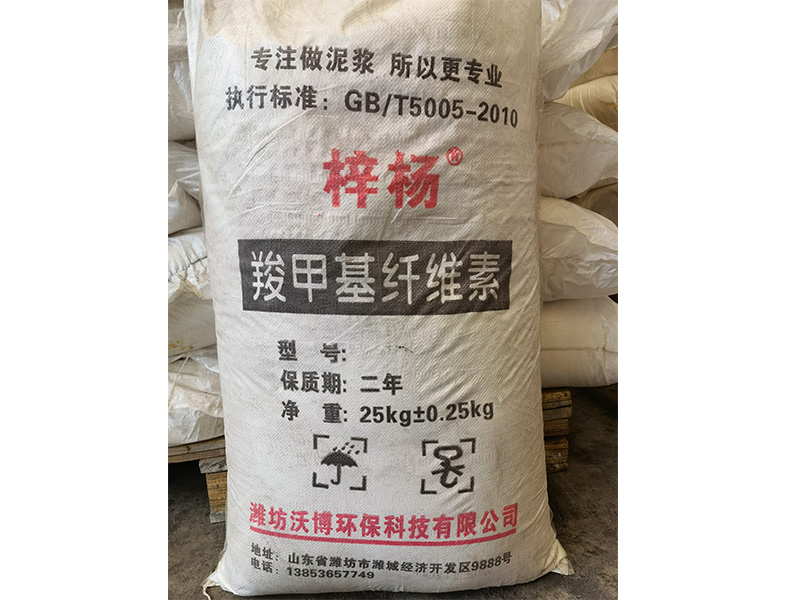 羧甲基纖維素產(chǎn)品介紹及用途